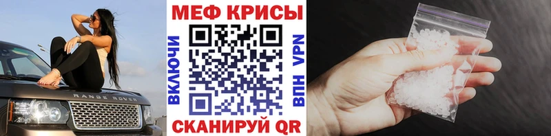 Что такое Баймак ГАШ  Марихуана  КОКАИН  АМФЕТАМИН  МЕФ  Альфа ПВП 