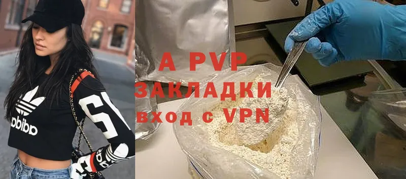 Alfa_PVP Crystall  наркошоп  Баймак 