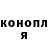 Кетамин VHQ Ursula Sadeko