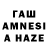 Amphetamine Розовый Amrish Patel