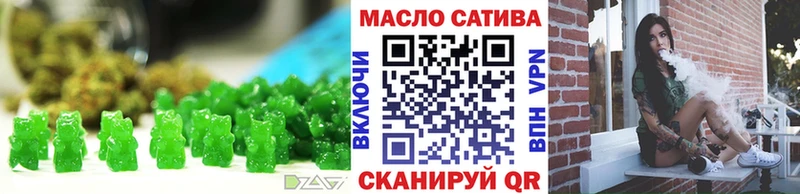 Canna-Cookies конопля  Баймак 