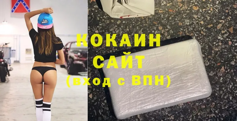 купить наркоту  Баймак  Cocaine Боливия 