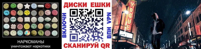 ссылка на мегу   Баймак  Ecstasy XTC 