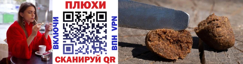 наркота  Баймак  ГАШ Изолятор 
