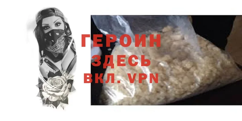 даркнет сайт  Баймак  ГЕРОИН Heroin 