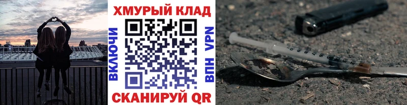 hydra зеркало  закладка  Баймак  Героин VHQ 