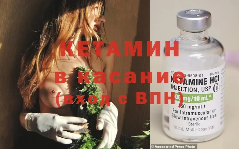 где купить наркоту  Баймак  Кетамин ketamine 