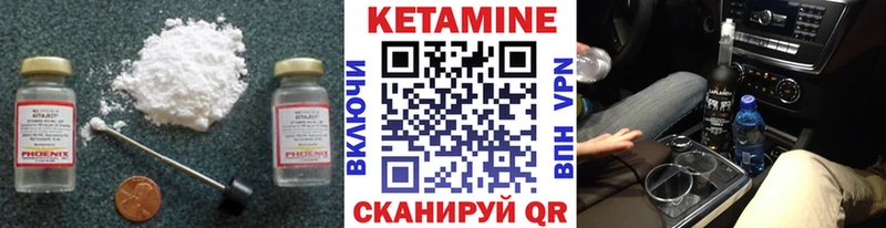 Кетамин ketamine  наркотики  Баймак 