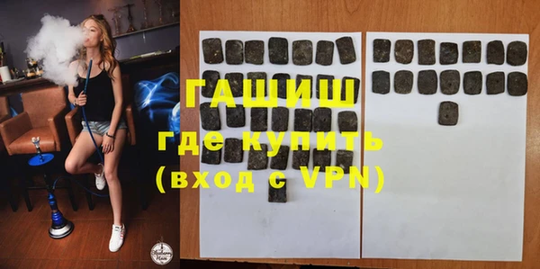 амфетамин Нязепетровск