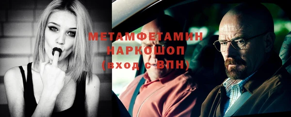 амфетамин Нязепетровск