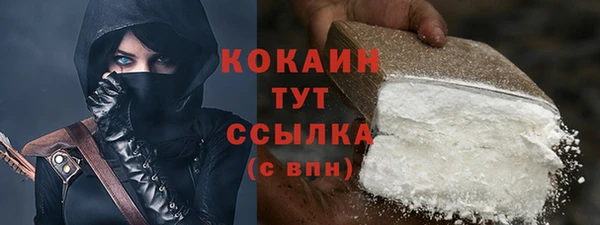 амфетамин Нязепетровск