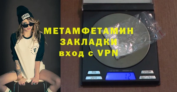 мдпв Нягань