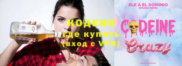 амфетамин Нязепетровск
