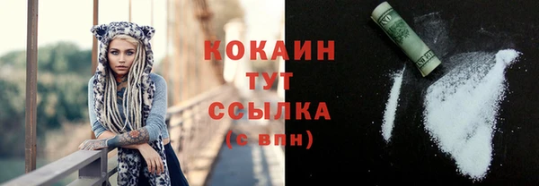 амфетамин Нязепетровск