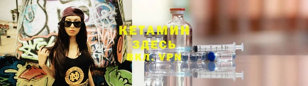 амфетамин Нязепетровск