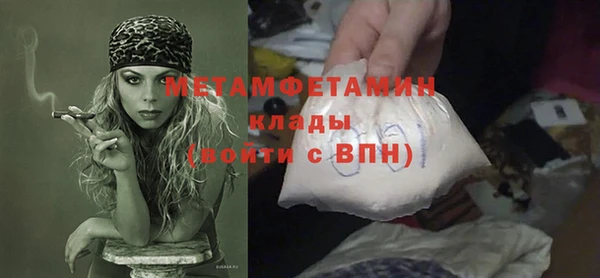 амфетамин Нязепетровск