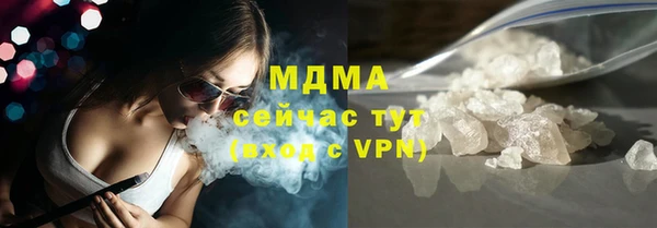 амфетамин Нязепетровск