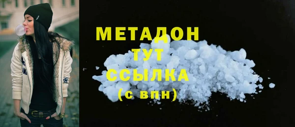 COCAINE Волосово