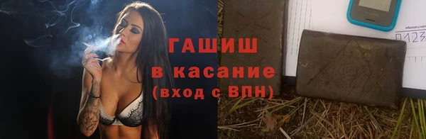 амфетамин Нязепетровск