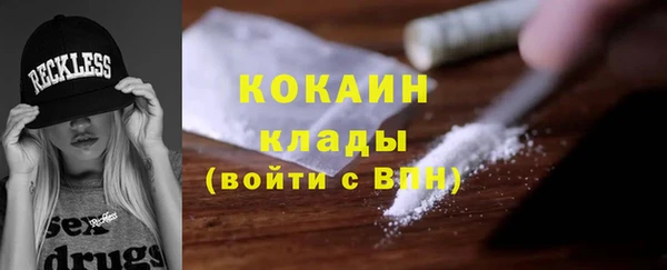 COCAINE Волосово