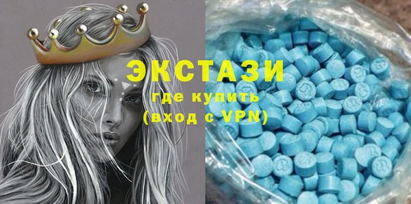 амфетамин Нязепетровск