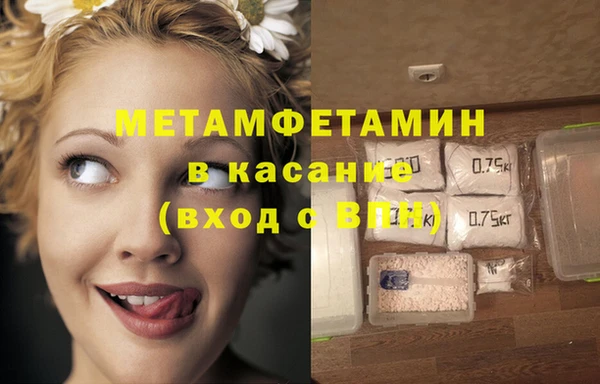 амфетамин Нязепетровск