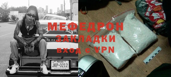 COCAINE Волосово