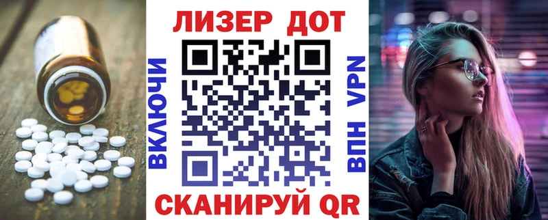 купить наркотик Баймак LSD-25 экстази кислота