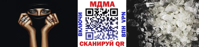 хочу   Баймак  MDMA Molly 