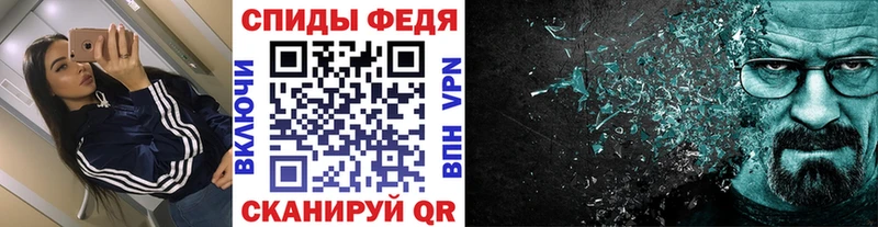 Первитин мет купить Баймак