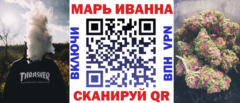 МАРИХУАНА сатива  Баймак 